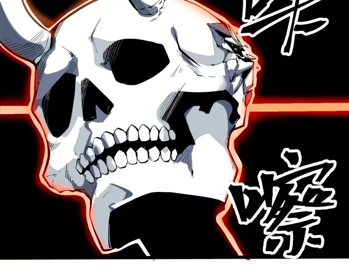 我靠BUG上王者,第99话 突破极限！,第12张