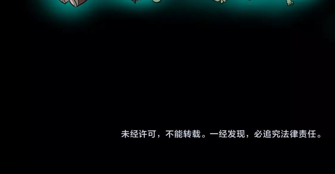 我靠BUG上王者,第99话 突破极限！,第121张