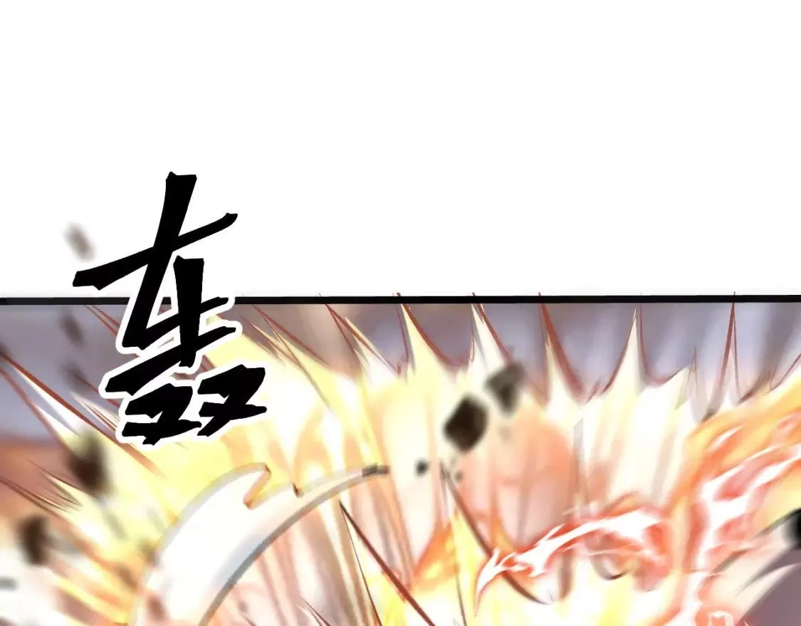 我靠BUG上王者,第99话 突破极限！,第13张