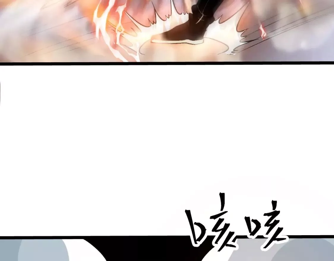 我靠BUG上王者,第99话 突破极限！,第15张