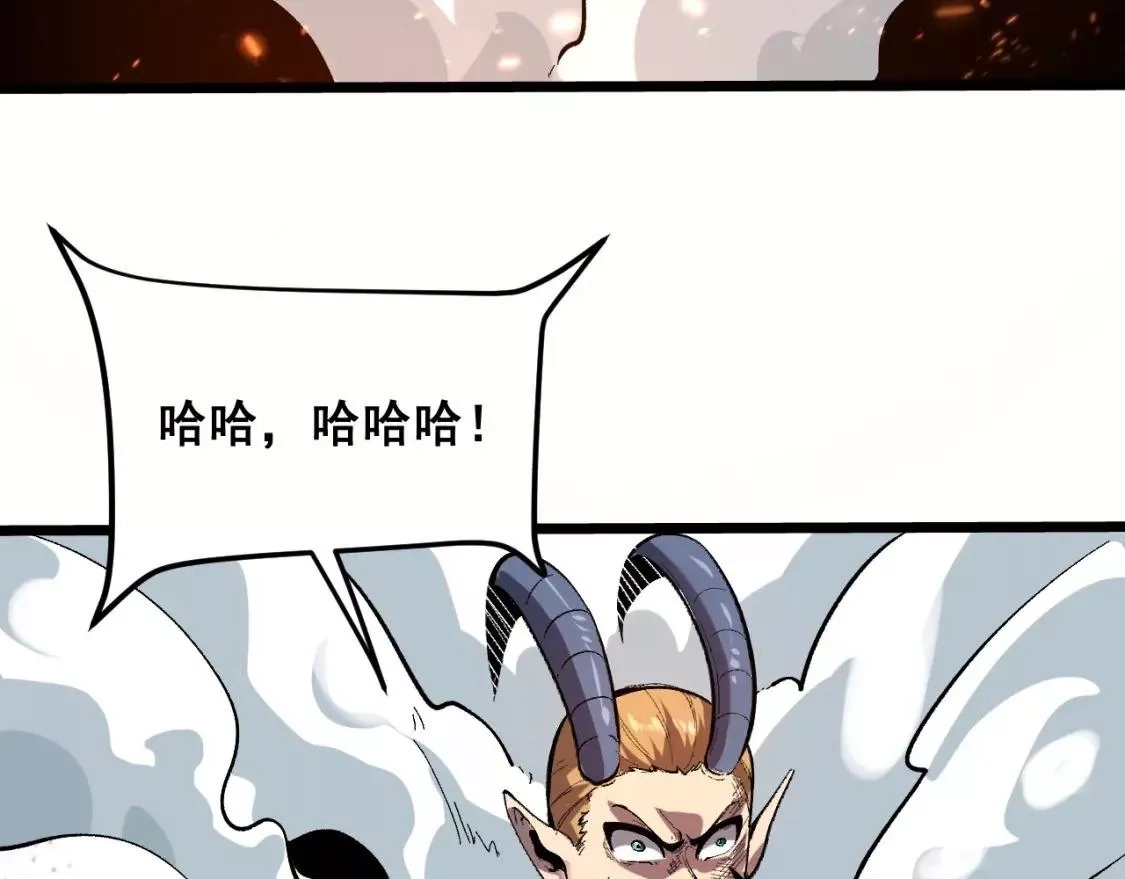 我靠BUG上王者,第99话 突破极限！,第17张