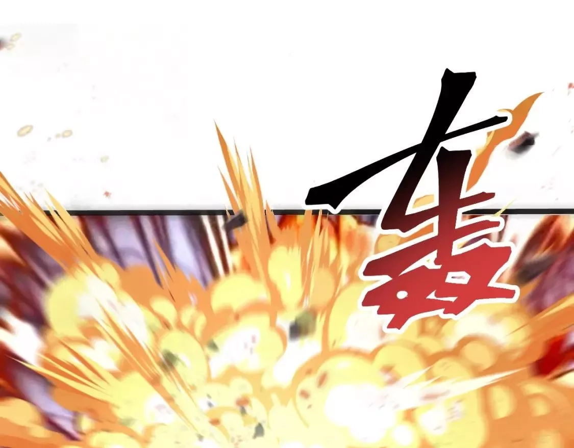我靠BUG上王者,第99话 突破极限！,第31张