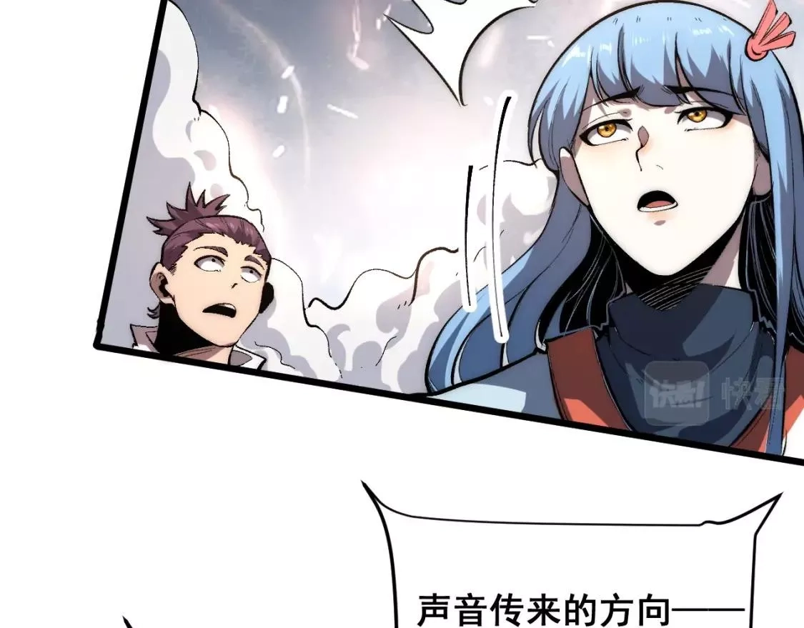 我靠BUG上王者,第99话 突破极限！,第35张