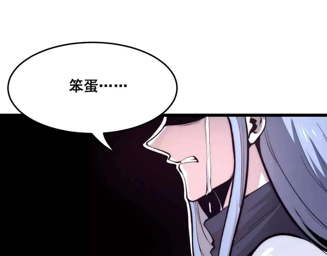 我靠BUG上王者,第99话 突破极限！,第40张