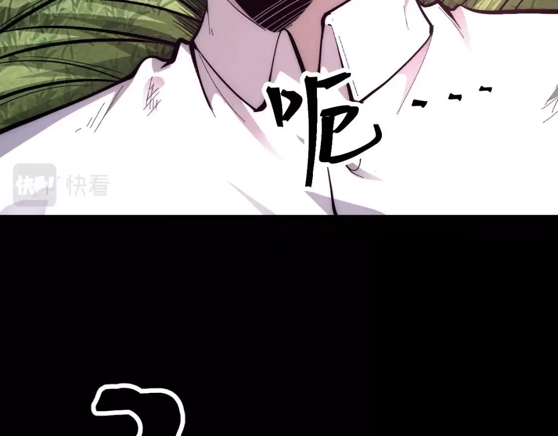 我靠BUG上王者,第99话 突破极限！,第45张