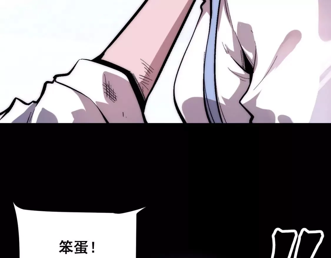 我靠BUG上王者,第99话 突破极限！,第49张