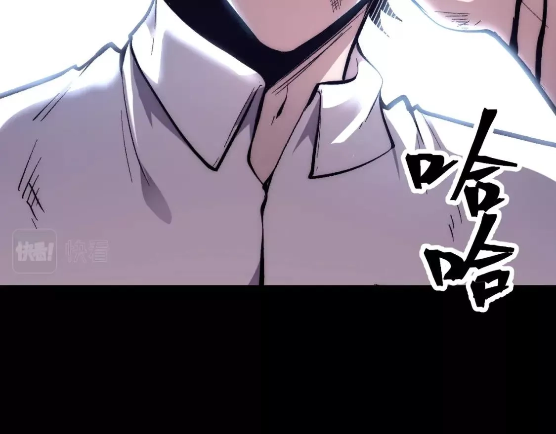我靠BUG上王者,第99话 突破极限！,第55张