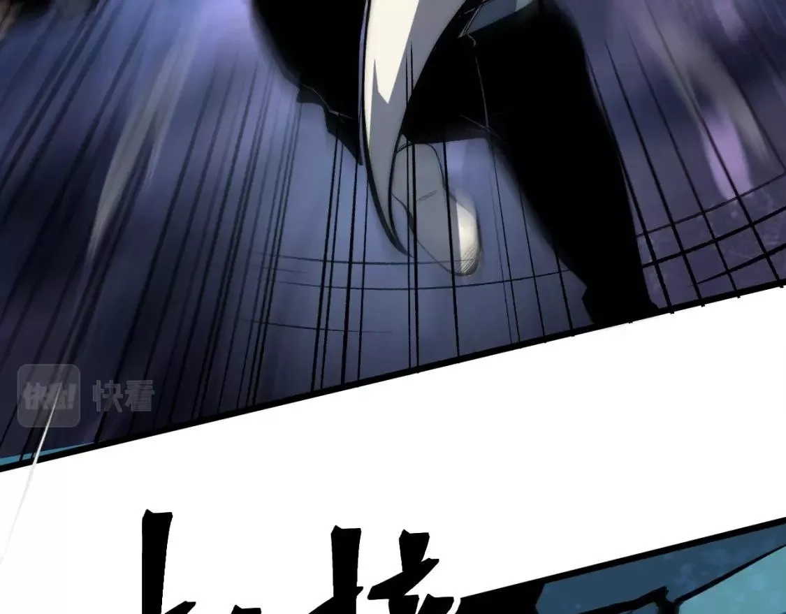 我靠BUG上王者,第99话 突破极限！,第67张