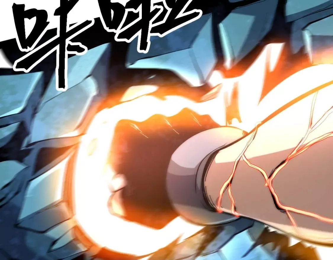 我靠BUG上王者,第99话 突破极限！,第68张