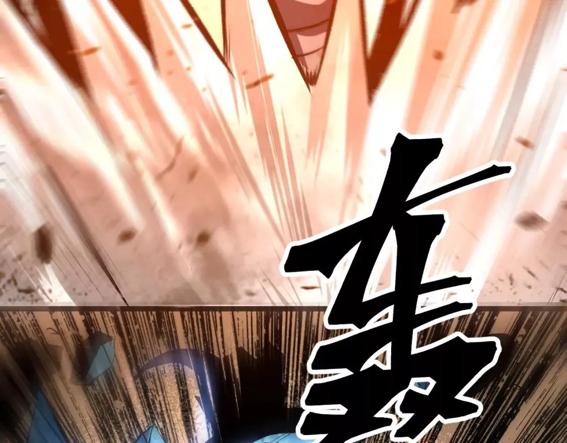 我靠BUG上王者,第99话 突破极限！,第73张