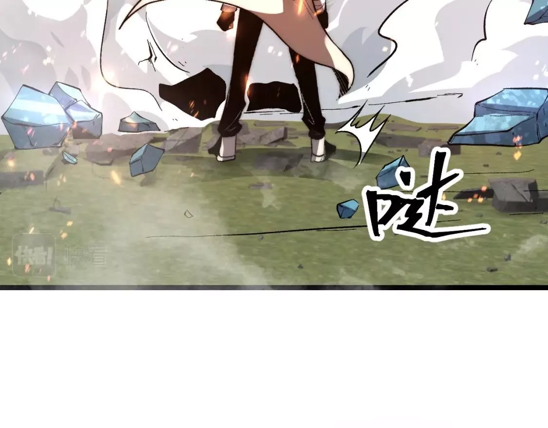 我靠BUG上王者,第99话 突破极限！,第78张