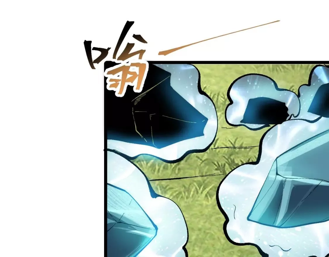 我靠BUG上王者,第99话 突破极限！,第81张