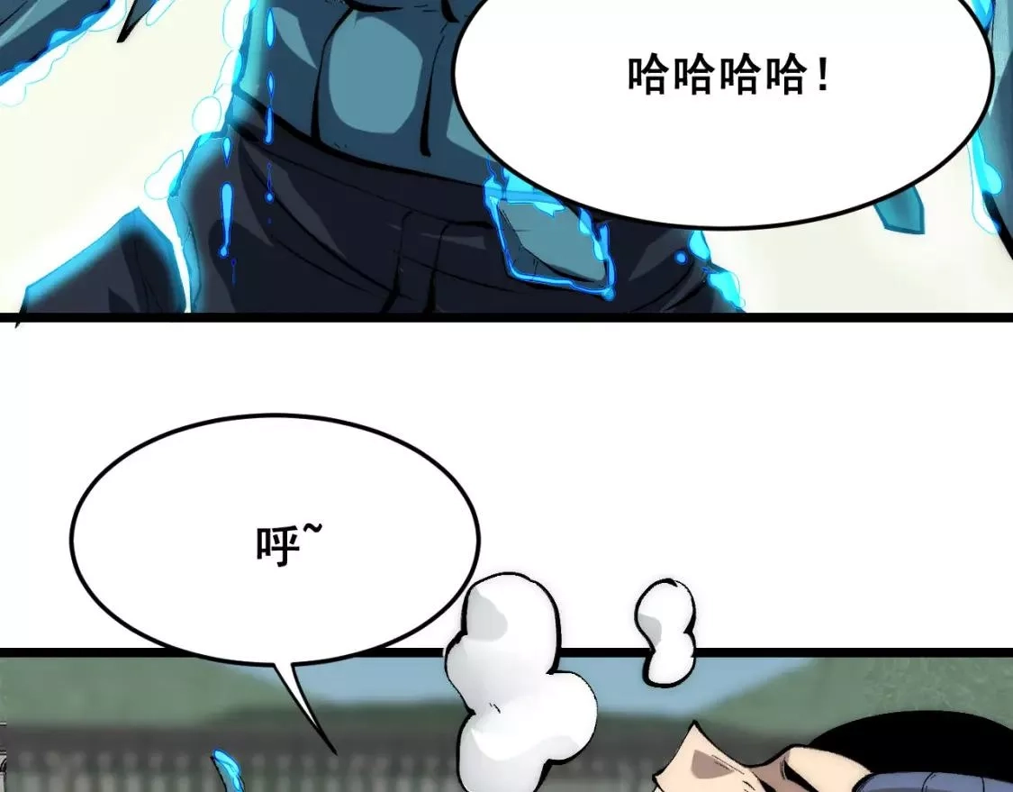 我靠BUG上王者,第99话 突破极限！,第85张