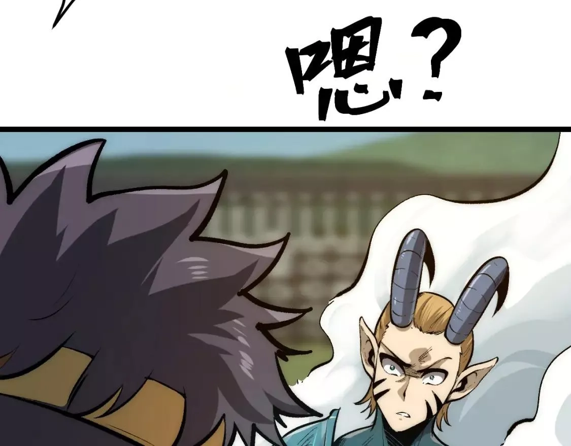 我靠BUG上王者,第99话 突破极限！,第92张