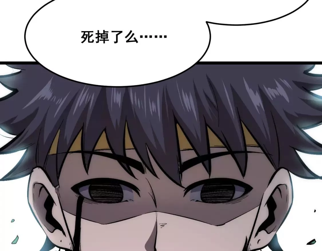 我靠BUG上王者,第99话 突破极限！,第94张