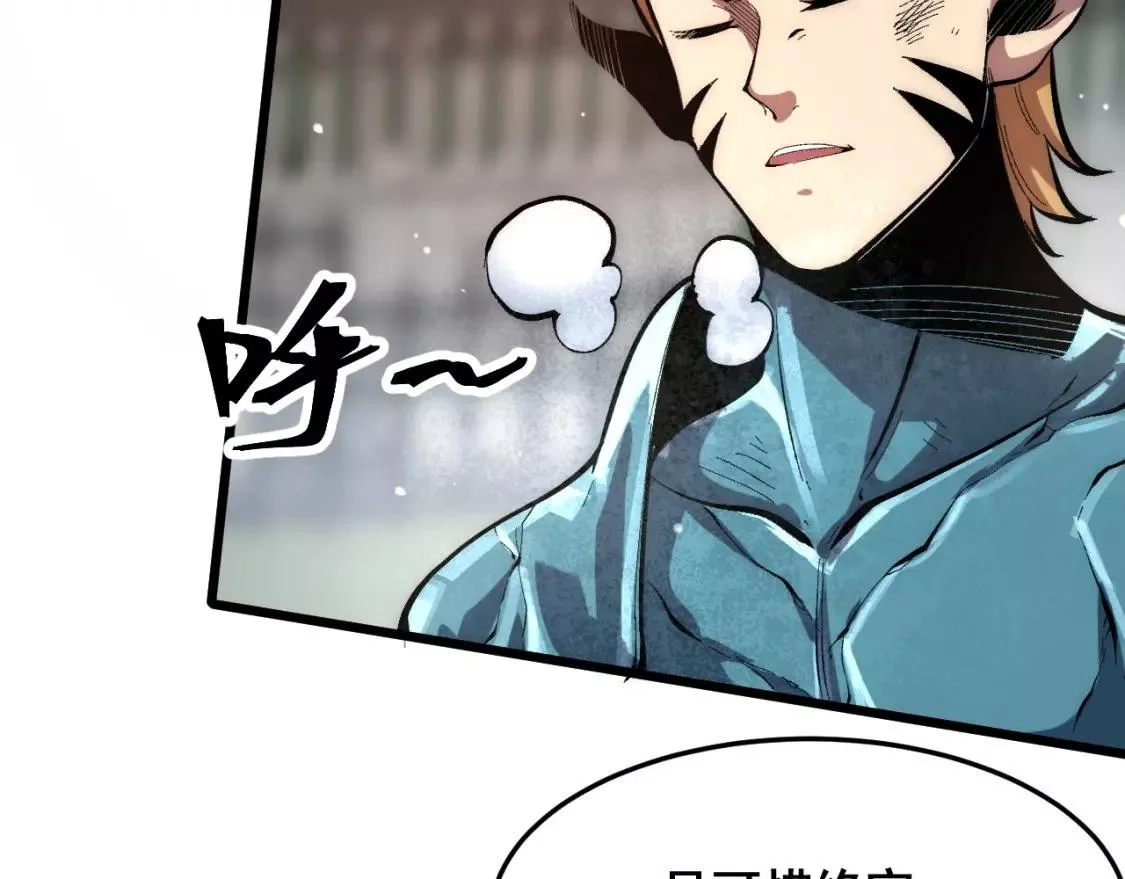 我靠BUG上王者,第99话 突破极限！,第97张