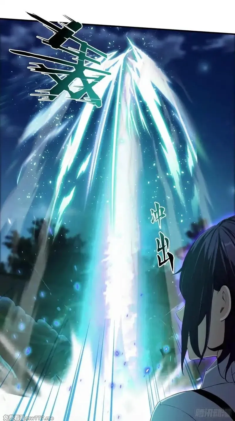 离谱！我开了女帝培训班,第71话 蠕虫爱好者狂喜,第10张