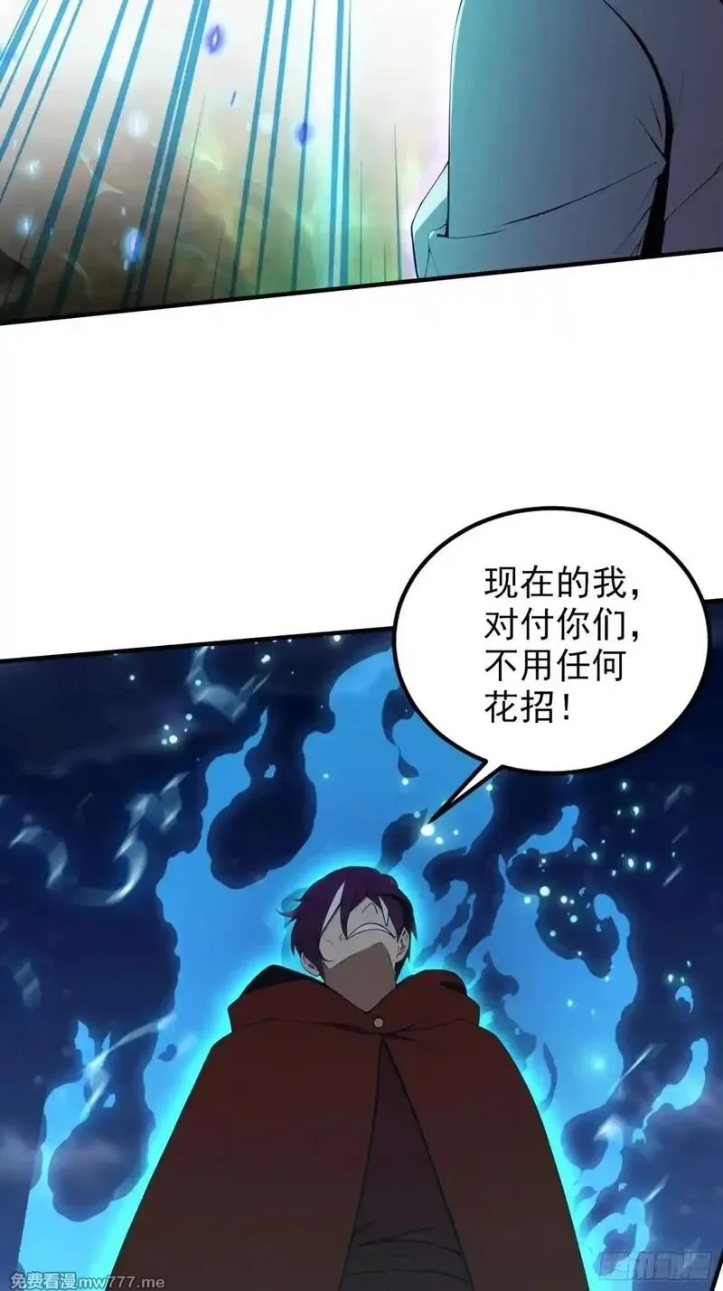 离谱！我开了女帝培训班,第71话 蠕虫爱好者狂喜,第11张