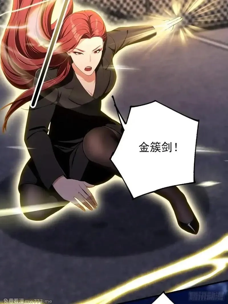 离谱！我开了女帝培训班,第71话 蠕虫爱好者狂喜,第17张