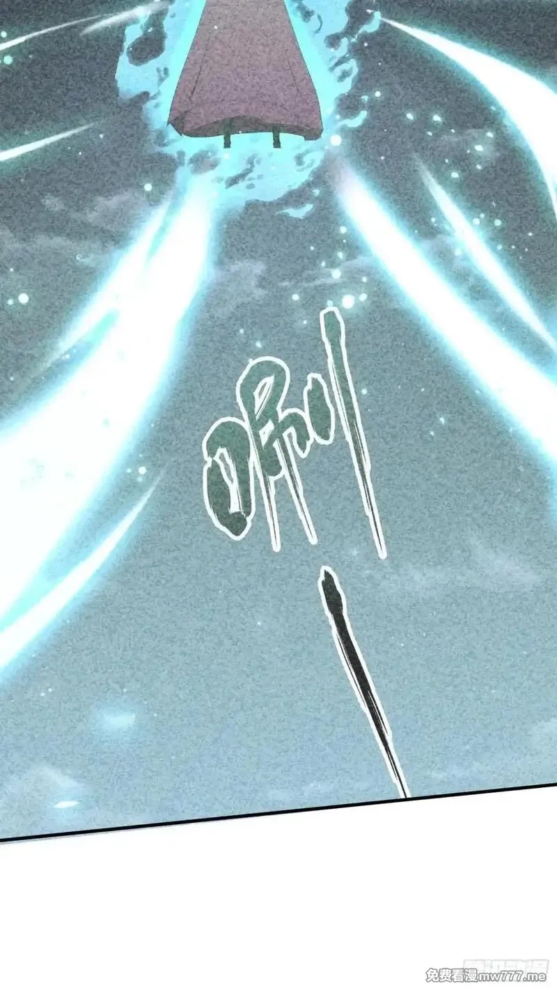 离谱！我开了女帝培训班,第71话 蠕虫爱好者狂喜,第25张