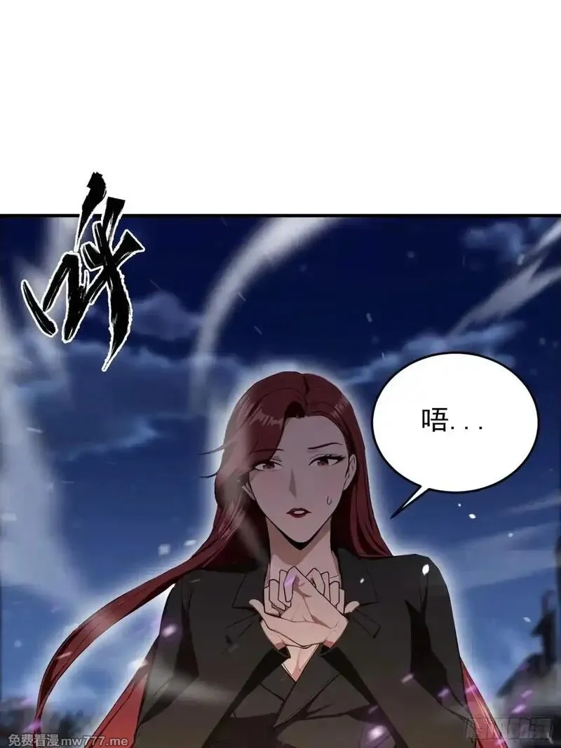 离谱！我开了女帝培训班,第71话 蠕虫爱好者狂喜,第3张