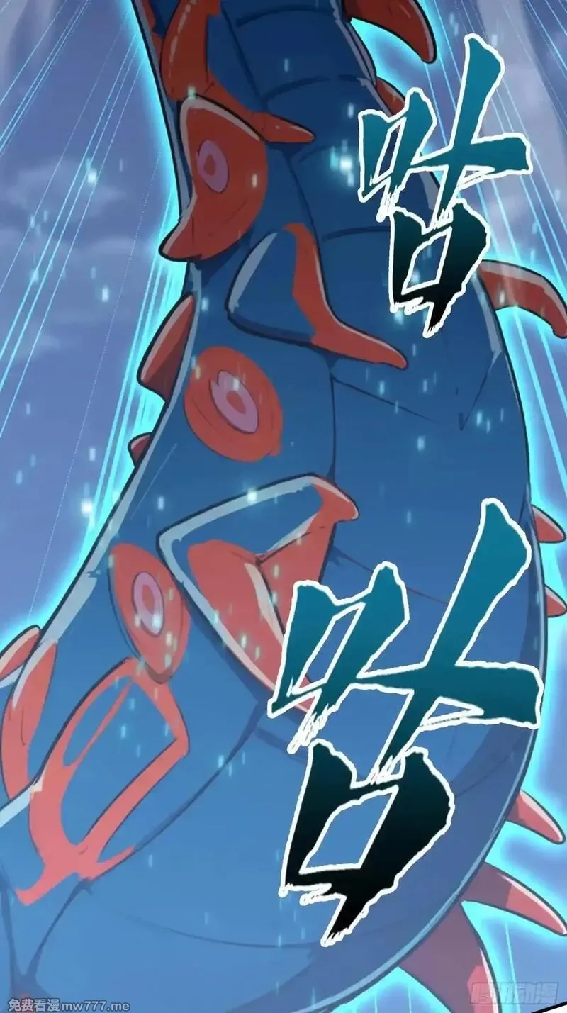 离谱！我开了女帝培训班,第71话 蠕虫爱好者狂喜,第31张