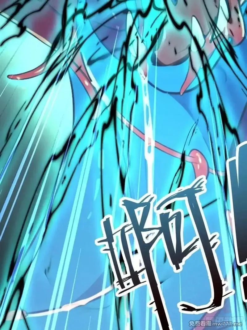 离谱！我开了女帝培训班,第71话 蠕虫爱好者狂喜,第44张