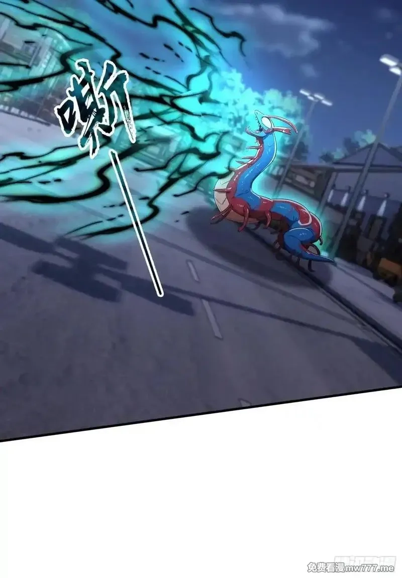 离谱！我开了女帝培训班,第71话 蠕虫爱好者狂喜,第46张
