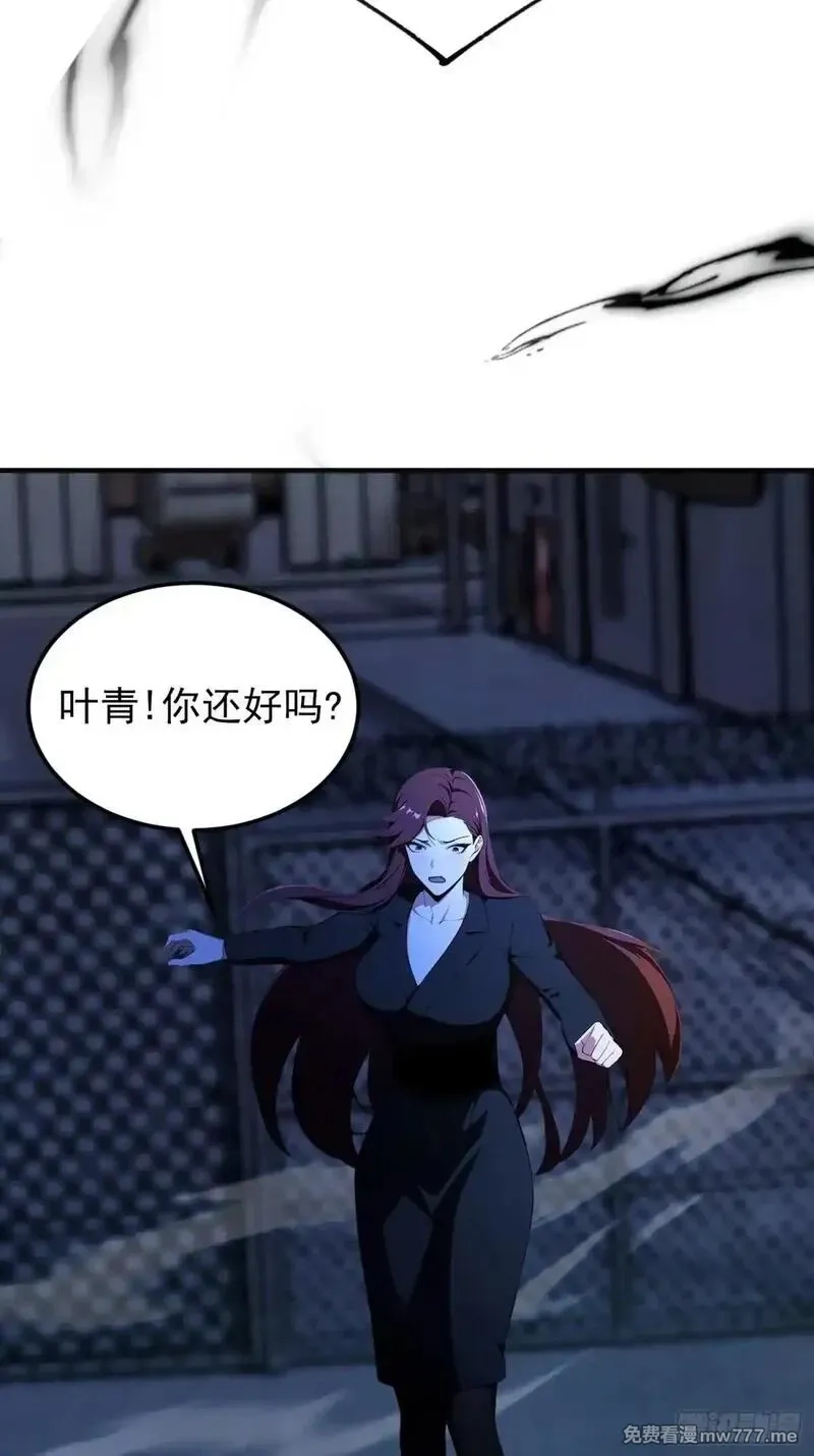 离谱！我开了女帝培训班,第71话 蠕虫爱好者狂喜,第49张