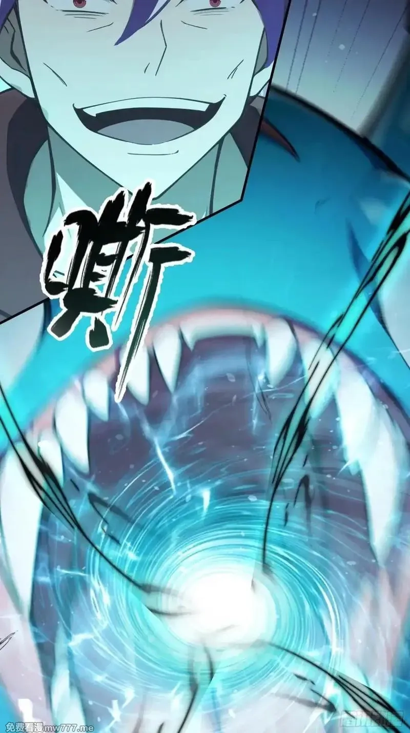 离谱！我开了女帝培训班,第71话 蠕虫爱好者狂喜,第55张