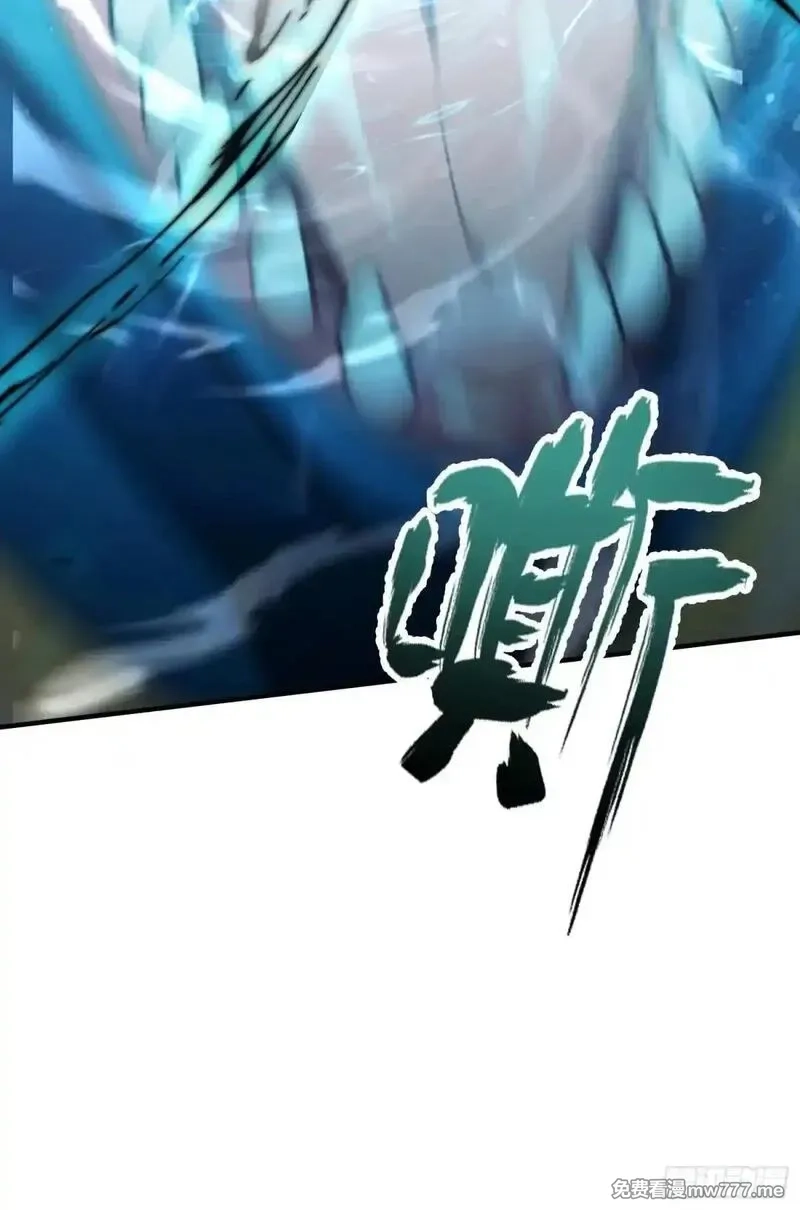 离谱！我开了女帝培训班,第71话 蠕虫爱好者狂喜,第56张