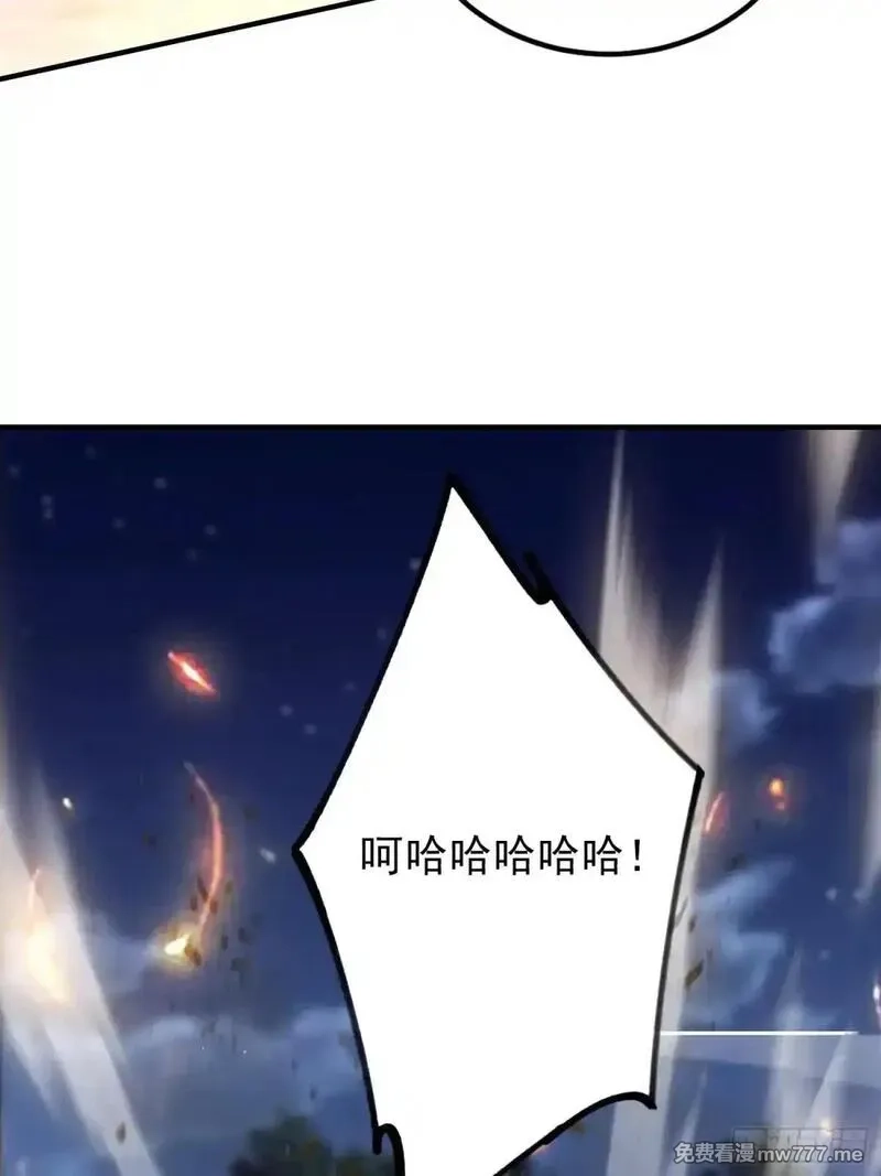 离谱！我开了女帝培训班,第71话 蠕虫爱好者狂喜,第6张