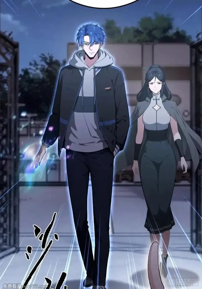 离谱！我开了女帝培训班,第71话 蠕虫爱好者狂喜,第66张