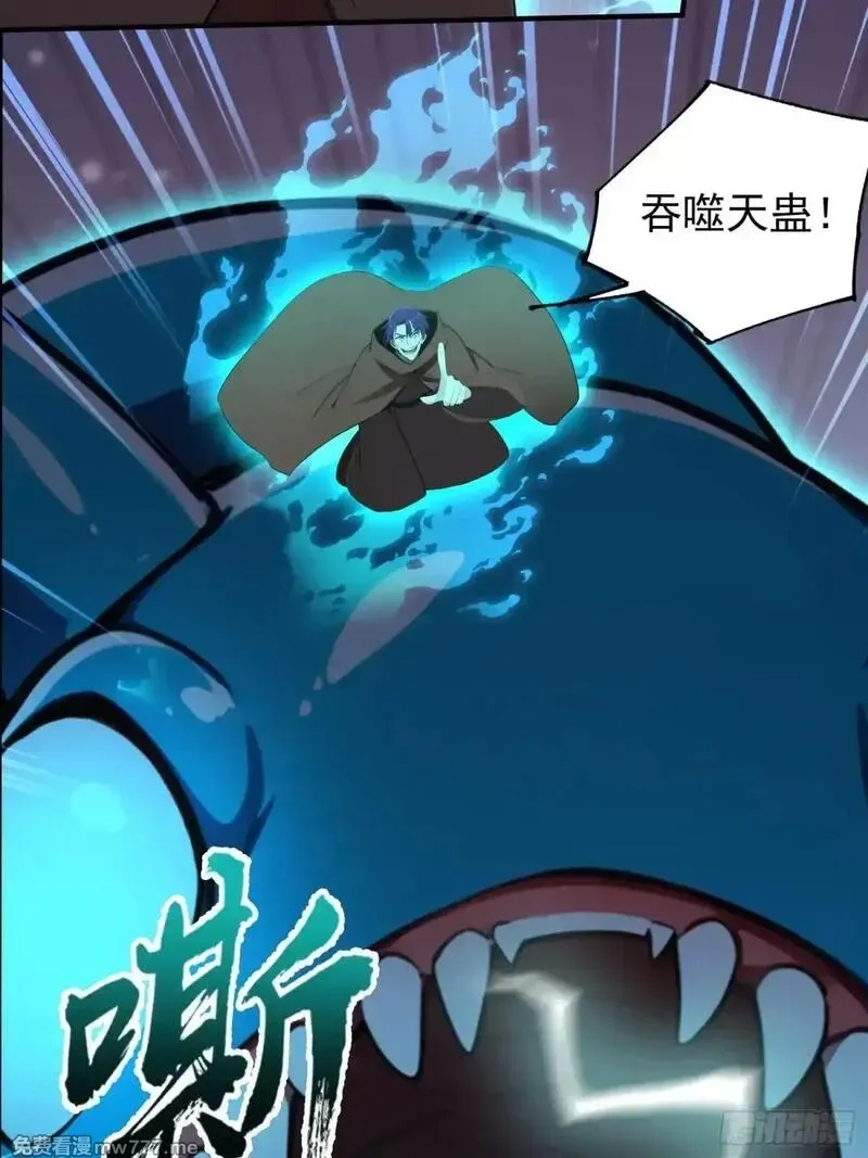 离谱！我开了女帝培训班,第71话 蠕虫爱好者狂喜,第72张