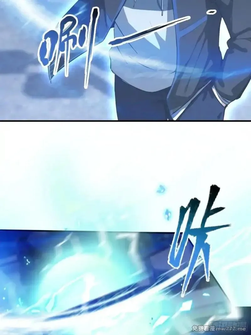 离谱！我开了女帝培训班,第71话 蠕虫爱好者狂喜,第75张