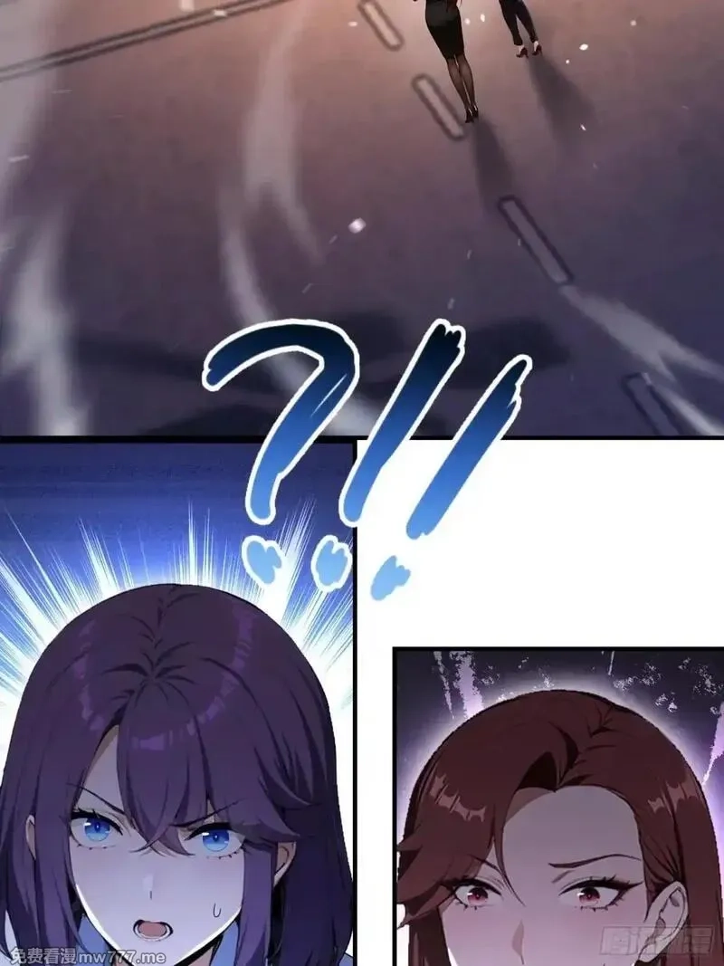 离谱！我开了女帝培训班,第71话 蠕虫爱好者狂喜,第8张