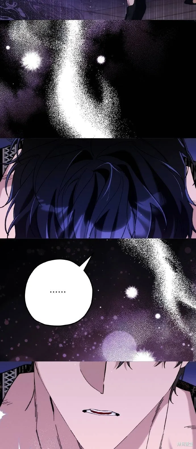 不懂爱的千金与野兽,第73话,第24张