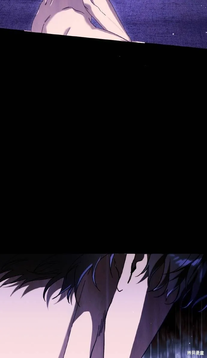 不懂爱的千金与野兽,第73话,第67张