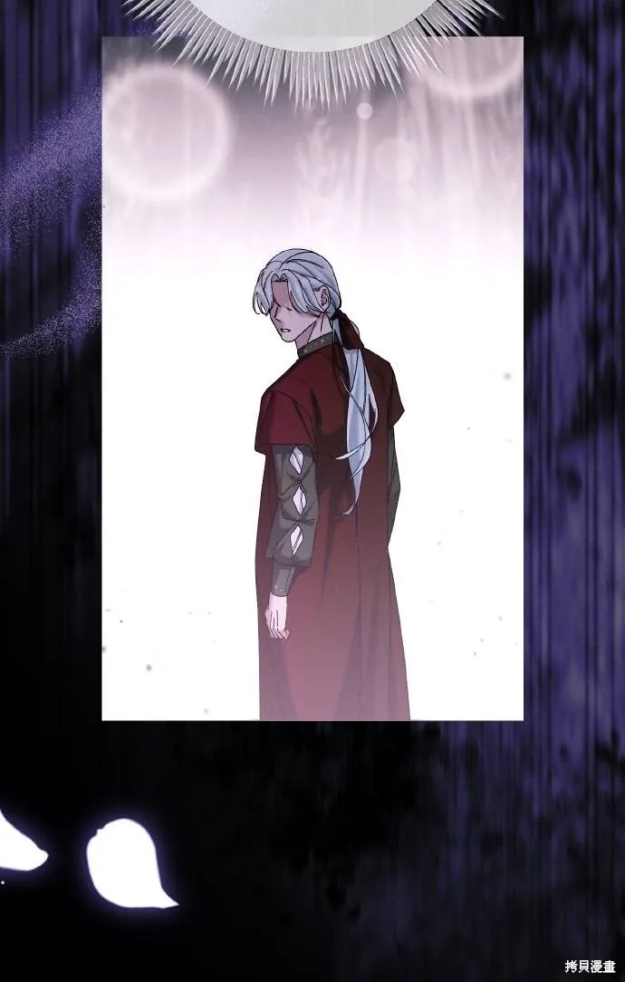 不懂爱的千金与野兽,第73话,第80张