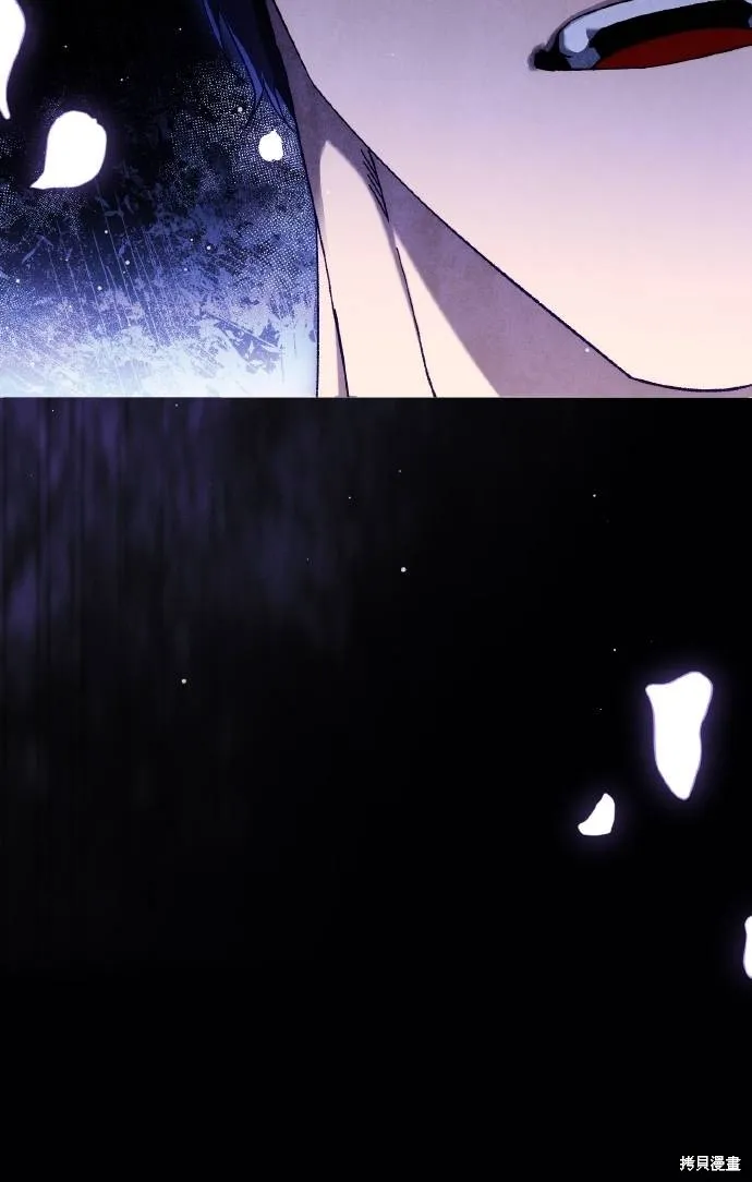 不懂爱的千金与野兽,第73话,第82张