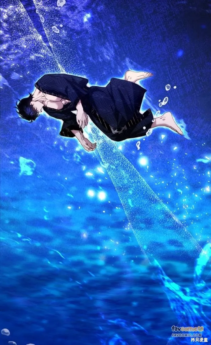 不懂爱的千金与野兽,第73话,第88张