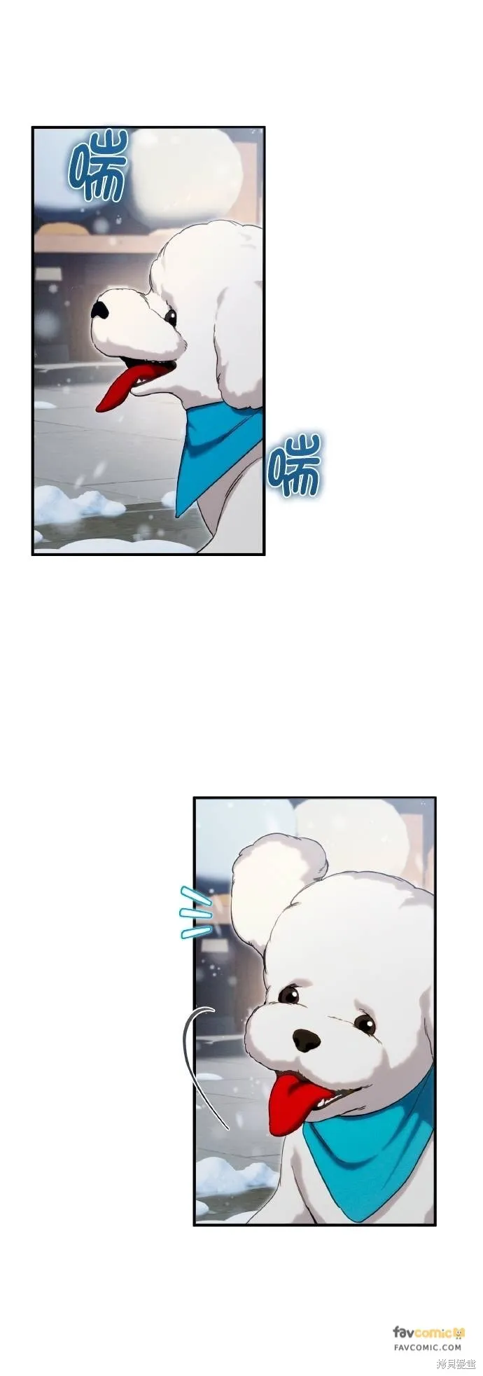 不懂爱的千金与野兽,第58话,第18张