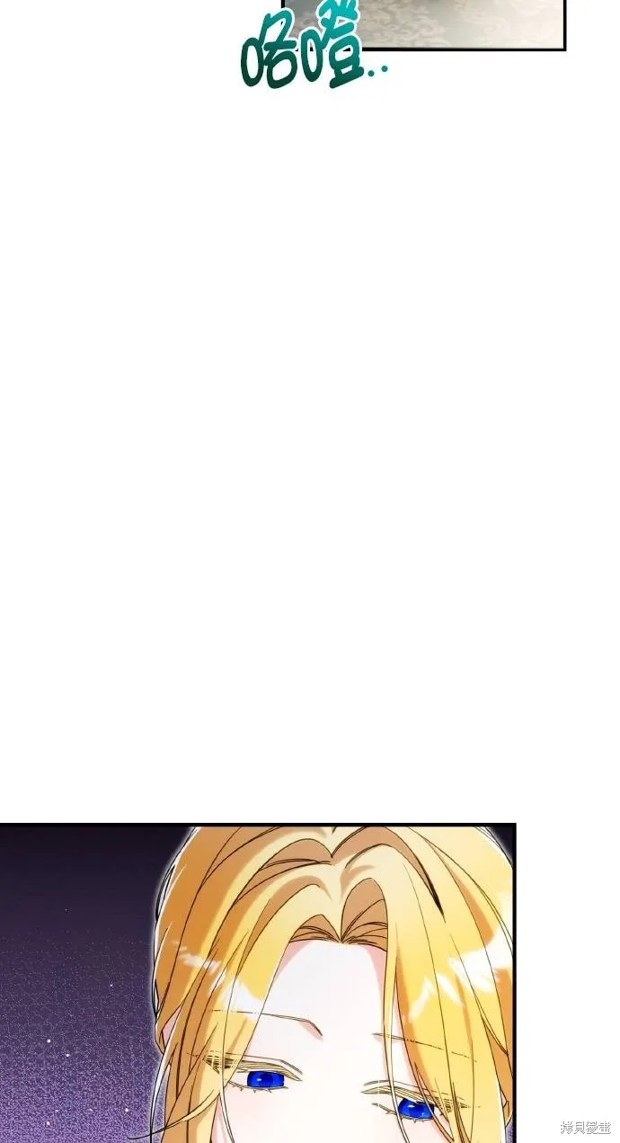 不懂爱的千金与野兽,第58话,第48张