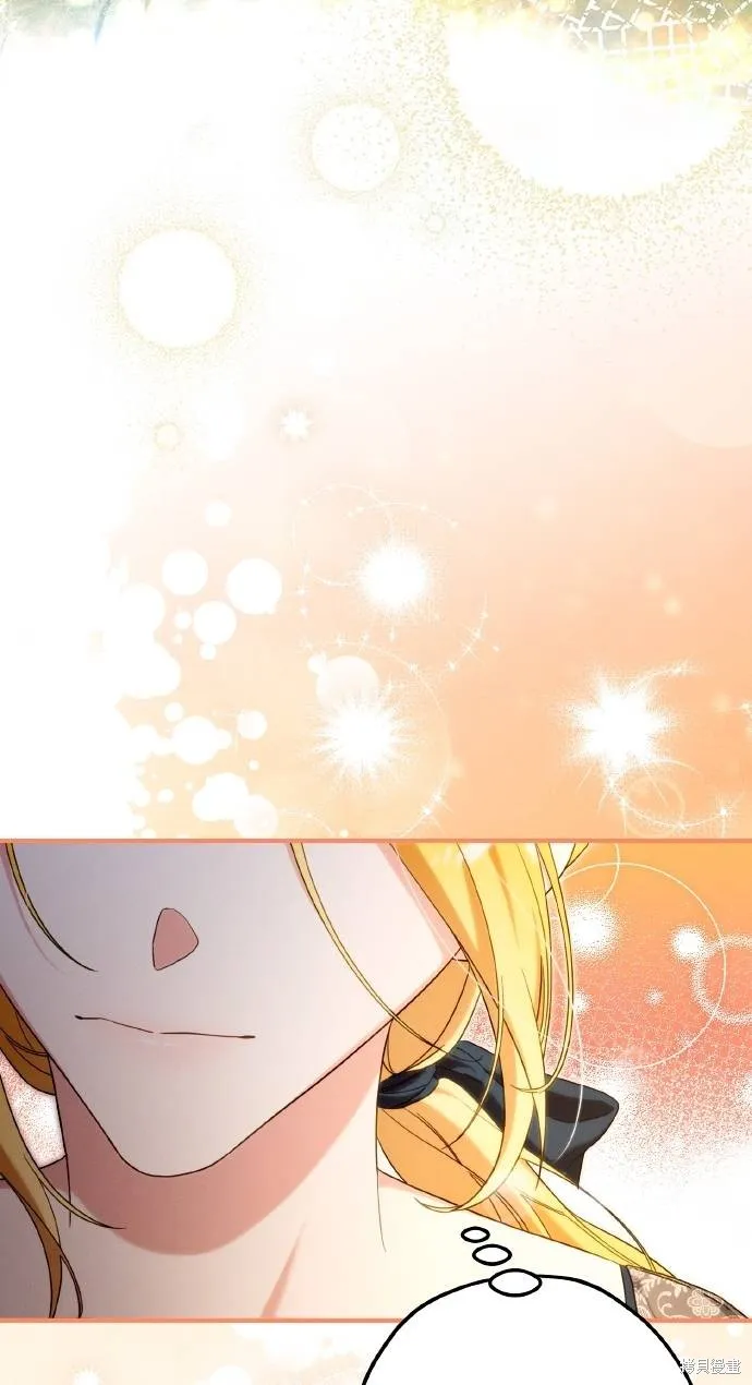 不懂爱的千金与野兽,第58话,第51张