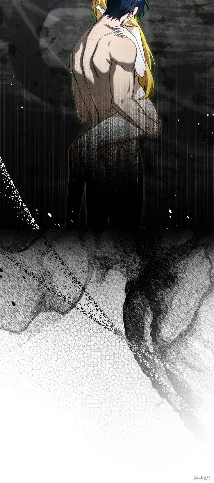 不懂爱的千金与野兽,第55话,第30张