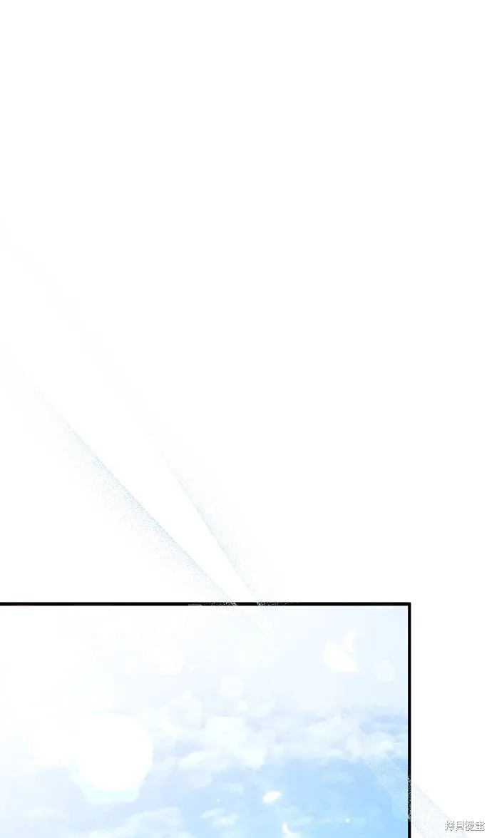 不懂爱的千金与野兽,第55话,第39张