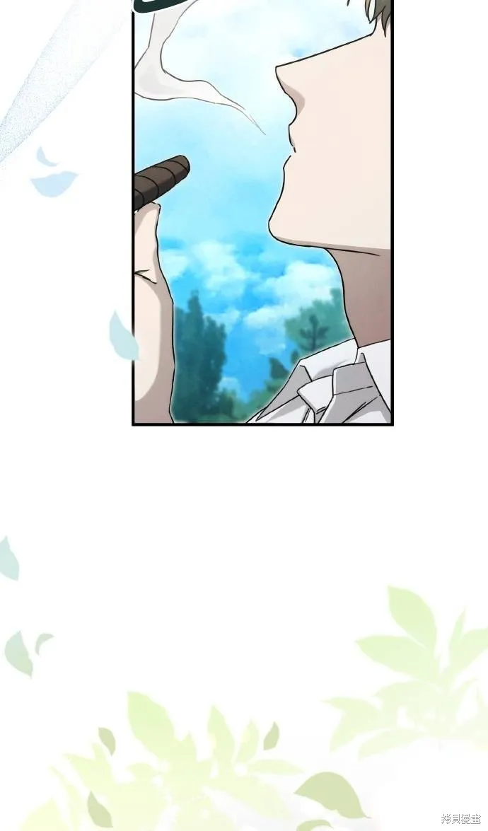 不懂爱的千金与野兽,第55话,第41张