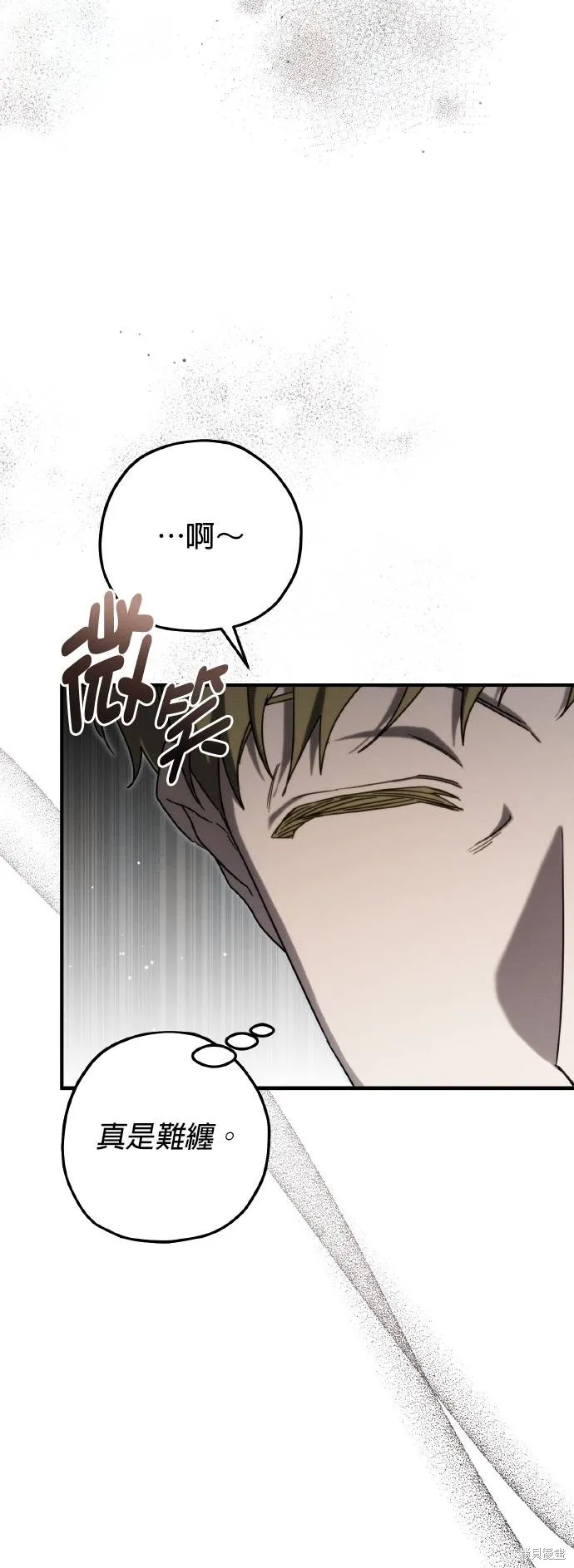 不懂爱的千金与野兽,第55话,第53张