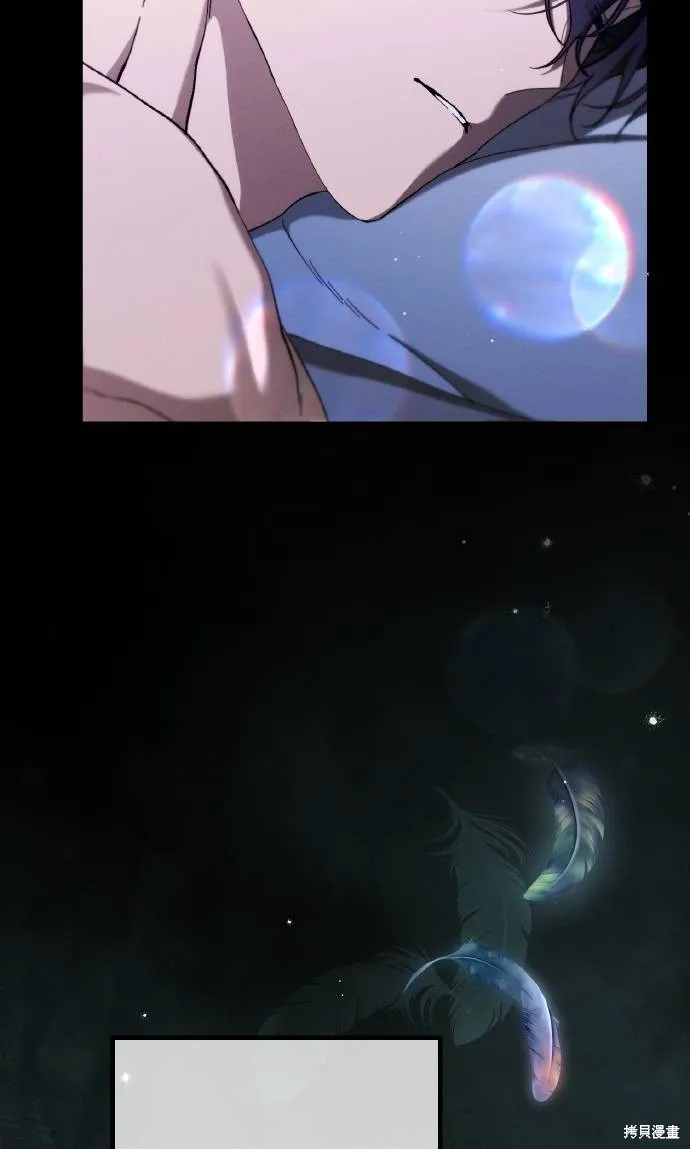 不懂爱的千金与野兽,第67话,第7张