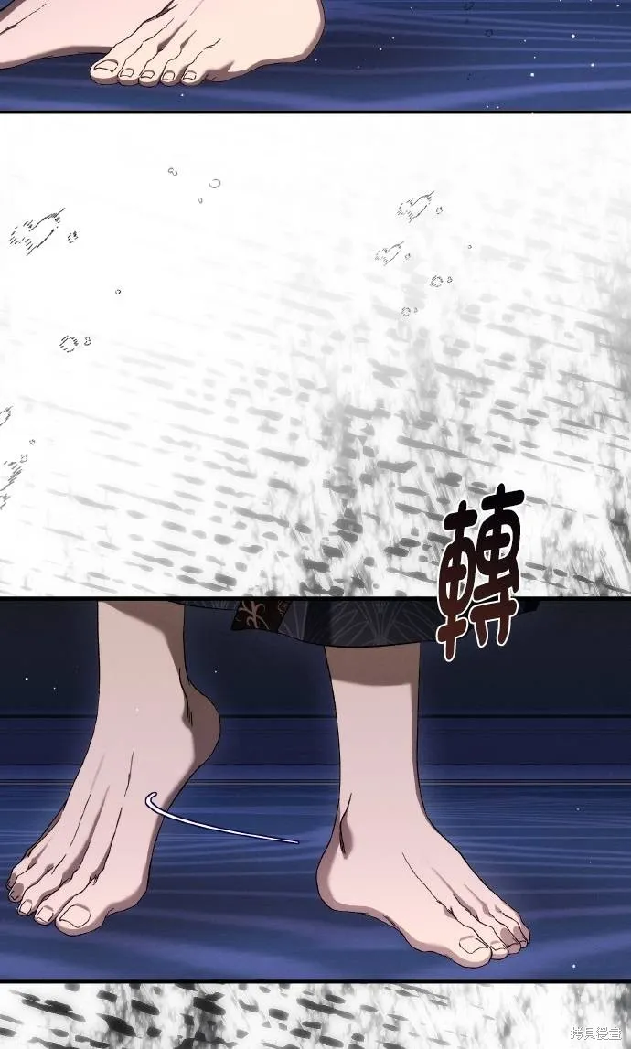 不懂爱的千金与野兽,第67话,第85张